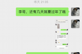 峄城讨债公司如何把握上门催款的时机